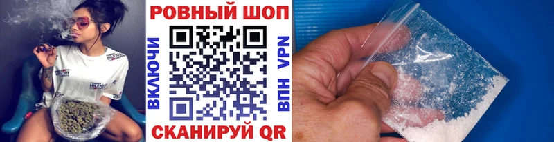 Наркошоп купить Марихуана  Мефедрон  Кокаин  ГАШИШ  Коммунар