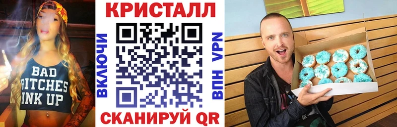 Амфетамин 97%  Купить  Коммунар 