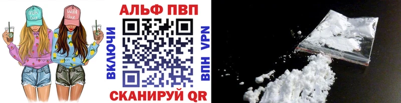Купить  Коммунар  APVP VHQ 