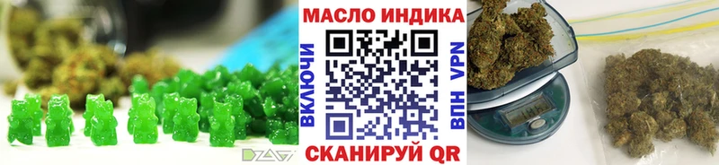 Canna-Cookies конопля  Купить  Коммунар 