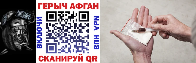 Купить  Коммунар  ГЕРОИН герыч 