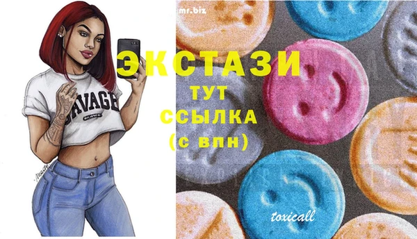 прущие крисы Карпинск