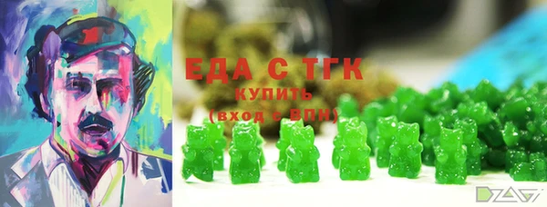 мефедрон Чердынь