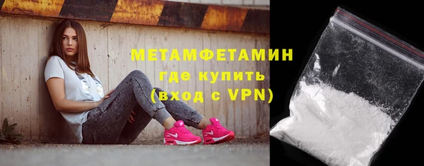 мефедрон Киреевск