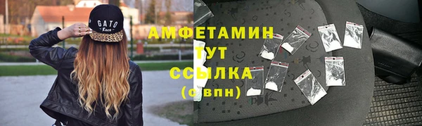 мет Каменск-Шахтинский