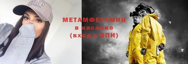 прущий лед Касимов