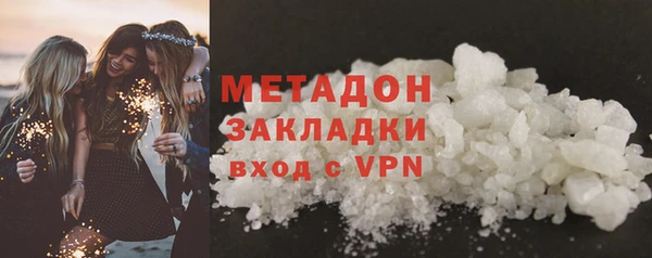 мет Каменск-Шахтинский