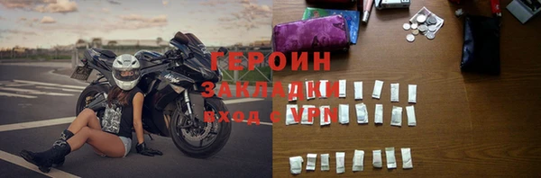 амфетамин Кинешма