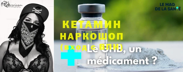 амфетамин Кинешма