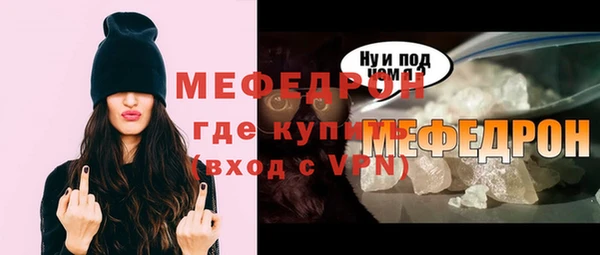 мет Каменск-Шахтинский