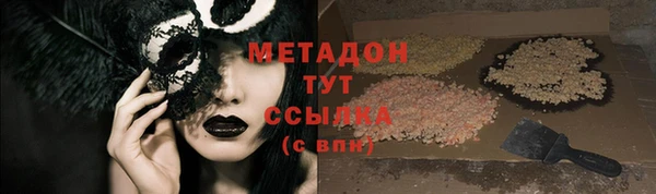 мет Каменск-Шахтинский