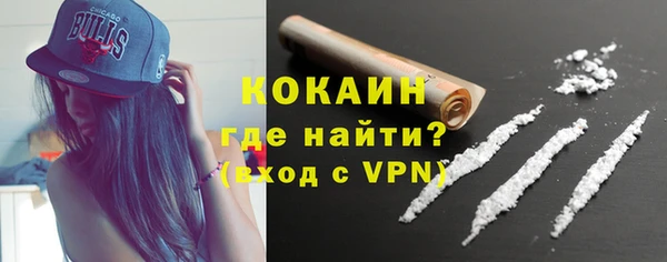 амфетамин Кинешма