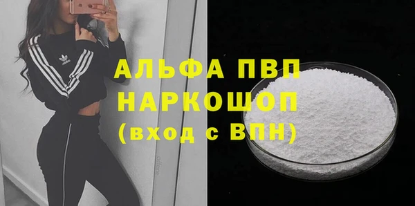 амфетамин Кинешма