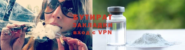 мефедрон Киреевск