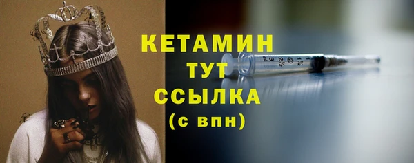 мефедрон Киреевск