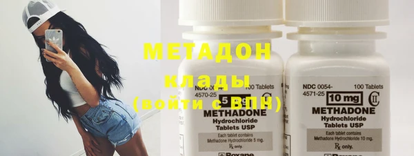 амфетамин Кинешма