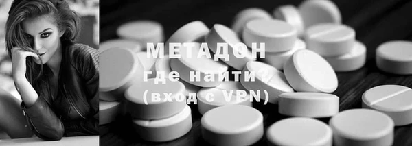 амфетамин Кинешма