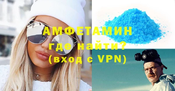 гидра Зеленокумск