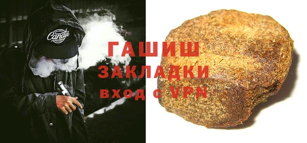синтетический гашиш Инсар
