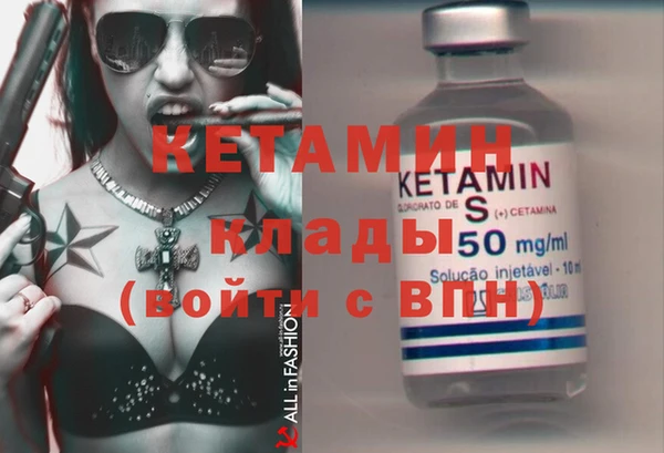 амфетамин Кинешма