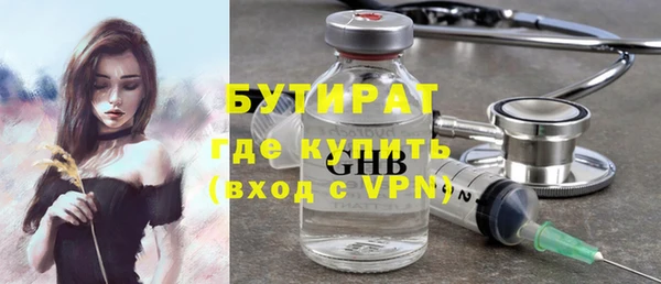 мефедрон Киреевск