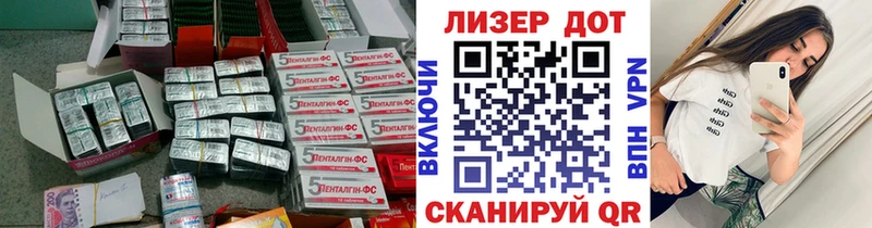 Купить закладки  Коммунар  ЛСД экстази ecstasy 
