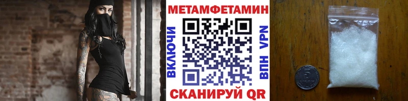 Метамфетамин Декстрометамфетамин 99.9%  Купить где  Коммунар 