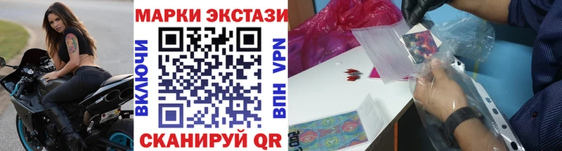 Купить где  Коммунар  Марки 25I-NBOMe 1,8мг 