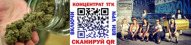 Купить Коммунар Дистиллят ТГК вейп