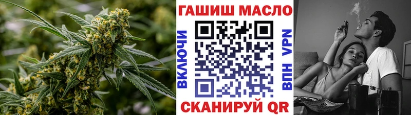 ТГК Wax Коммунар