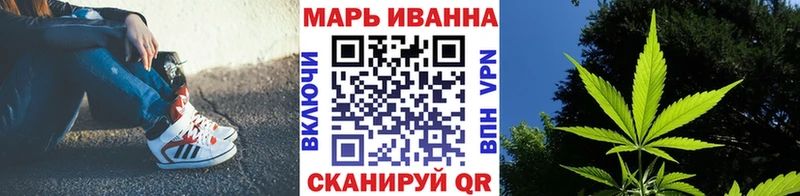 Шишки марихуана Ganja Купить закладки Коммунар